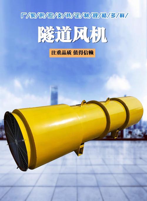 sdf/sds隧道风机 隧道射流风机施工风机 隧道变频风机