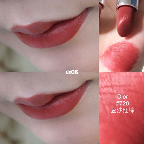 dior 772 720对比_迪奥怎么样_玫瑰色_dior迪奥_唇膏_烈艳蓝金_口红