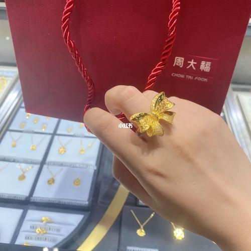 周大福蝴蝶结戒指_蝴蝶结_戒指_合生汇攻略_周大福怎么样_合生汇_时尚