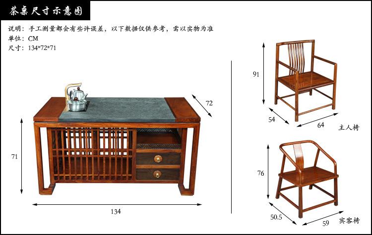 鑫阳光功夫茶台 焕然一新 新中式红木茶桌 花梨木茶桌