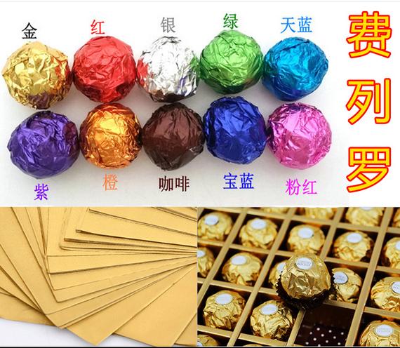 100张压纹10*10cm包巧克力锡纸 费列罗包装纸 彩色铝箔纸西点烘焙