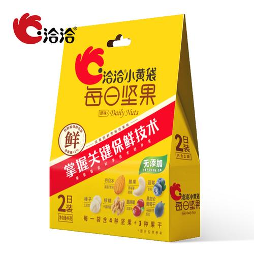 洽洽小黄袋每日坚果23g*2日装恰恰混合坚果仁休闲零食腰果榛子巴旦木