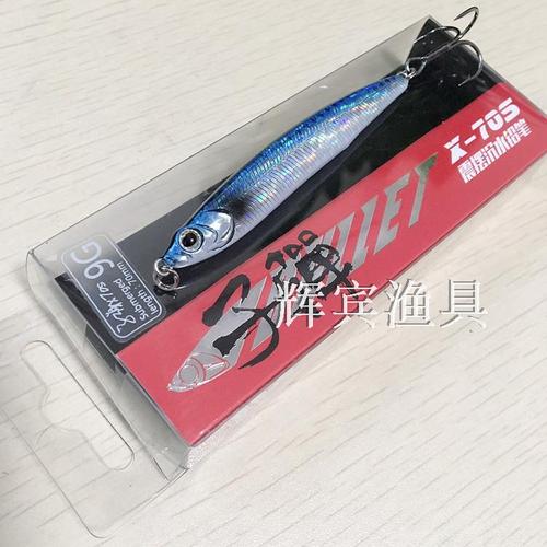 美夏钓具ewe 子弹 震摆沉水铅笔 全泳层 远投路亚饵 翘嘴鱼饵假饵