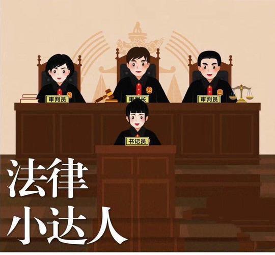 优秀律师面对面交流,学习未成年人相关法律法规,展开模拟法庭趣味活动