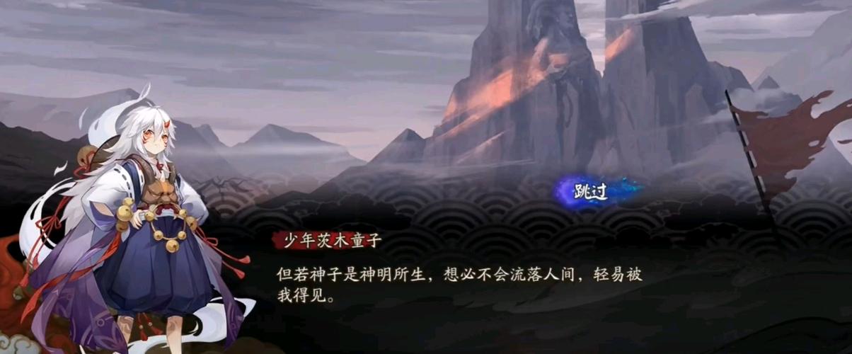 [凝神状态]:少年茨木童子获得庇护,免疫控制效果,受到的伤害降低30%