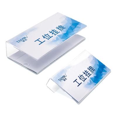 工位牌亚克力悬挂式办公桌职位立牌职位标识牌设计制作粘贴骑马式屏风