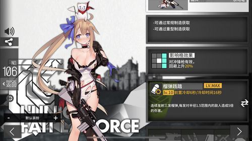 推荐程度: 合格可练,首充即送,尤其适合萌新第一队开荒 少女前线萌新