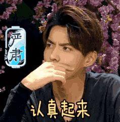 哇咔咔咔分享一波老吴的表情包2 人赞同了该文章lin