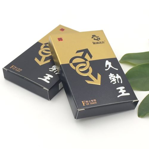 久勃王延缓喷剂 男性外用喷剂体验装1.5ml 保健成人用品批发