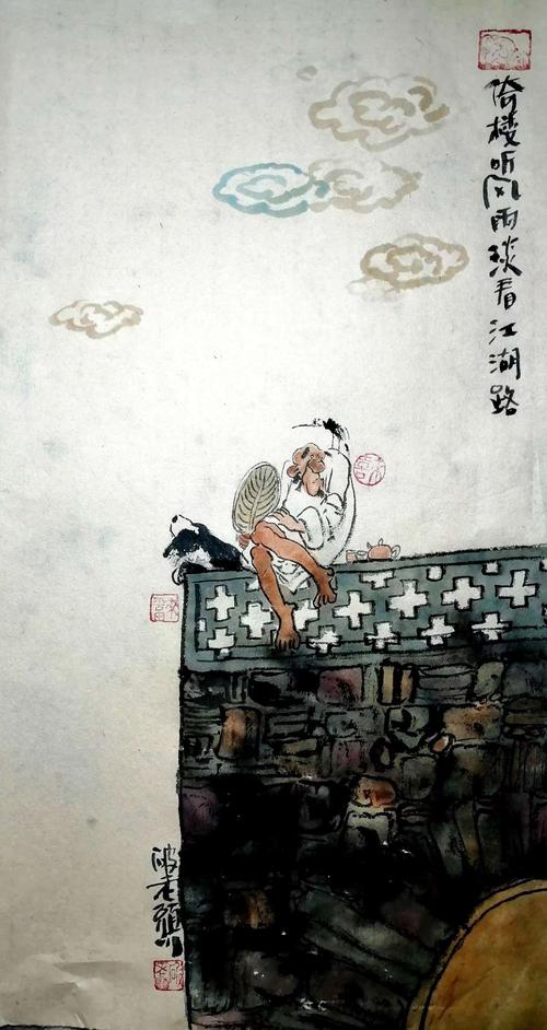 倚楼听风雨,淡看江湖路.