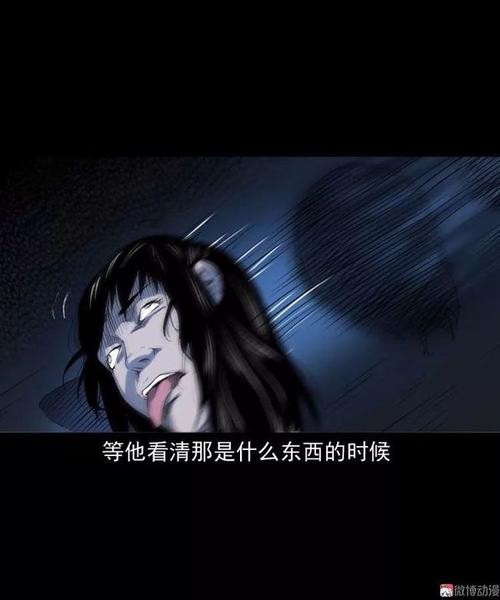 民间故事无头鬼