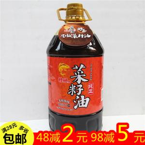 鲤鱼牌纯正菜籽油