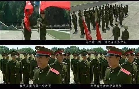 马小帅:钢7连有有57年的历史,在57年的历史中有5000人成为钢7连的一