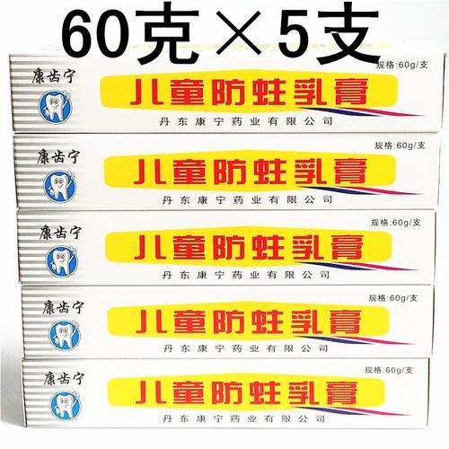 共118 件康宁牙膏相关商品