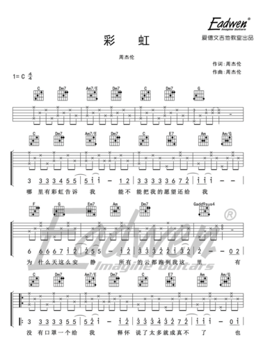 彩虹吉他谱周杰伦c调图片谱完整版
