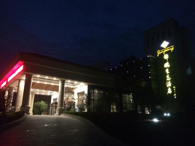 【携程攻略】登封锦鹏生态酒店预订价格,地址:卢崖