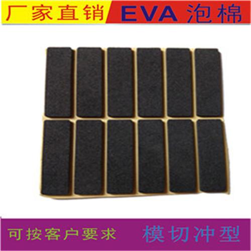徐州3m背胶eva泡棉模切定制尺寸形状