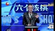 80后脱口秀王建国简历