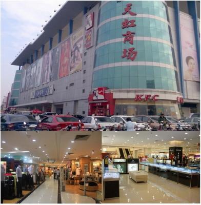 天虹商场-led灯工程