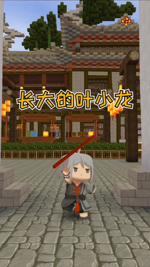 迷你世界叶小龙长大后的样子简直帅爆了