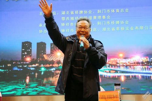 桥文牌事 | 2018年省第十二届鄂西生态文化旅游圈桥牌联谊赛圆满落幕