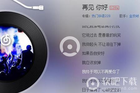 我终于可以不再爱你了什么歌_抖音热门歌曲歌词(图文)
