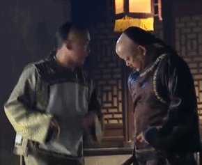 word of the day | 网友终于对和珅下手了,和大人表情