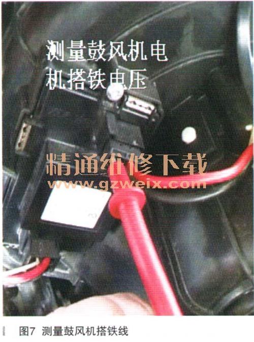 宝马525li轿车鼓风机不转