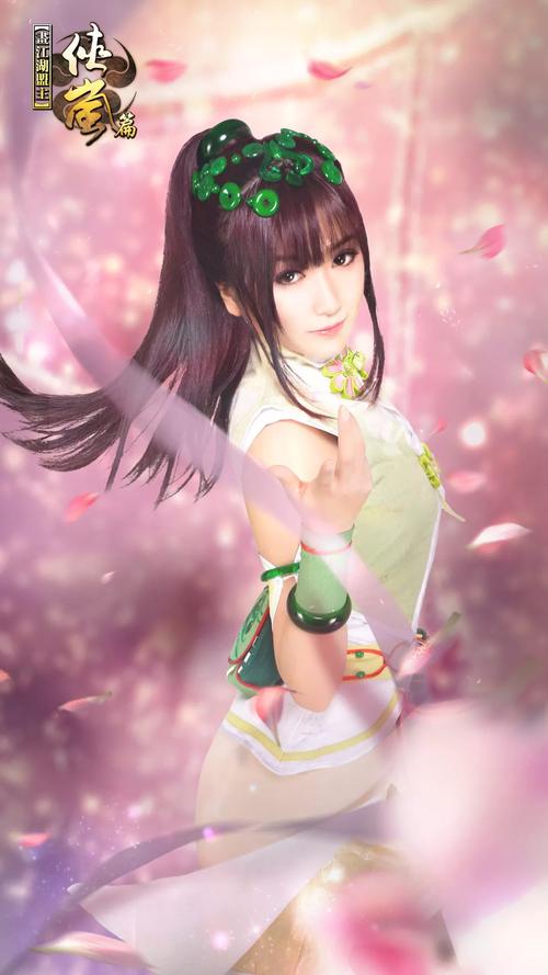 画江湖盟主侠岚篇cosplay 碧玉少女出尘脱俗碧玉