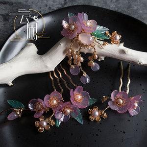 云闲手作变色粉桃玛瑙玉簪花发梳发夹发钗汉服配饰古风发饰明制