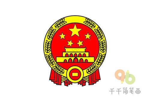 国徽简笔画图片教程简约型文化普通难度-手抄报简