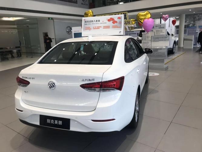 全新 别克英朗最高优惠7万 售全国