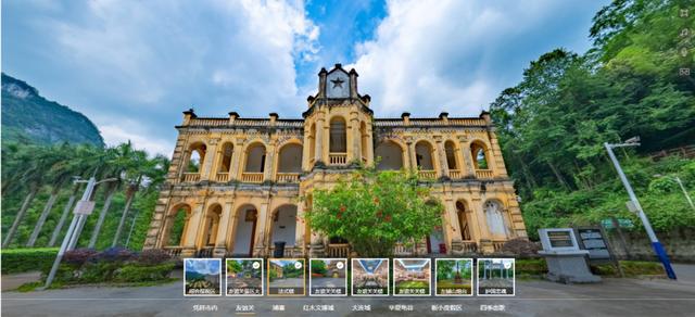 凭祥市智慧旅游720vr全景正式发布,带你云游凭祥!