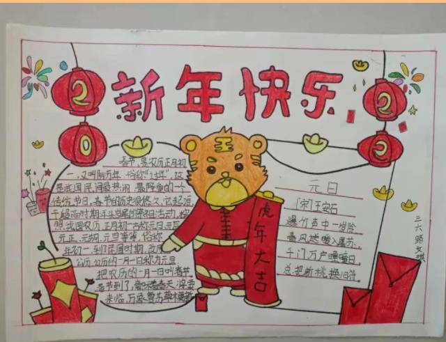 因为有着"虎虎生威""龙腾虎跃"等吉祥寓意,"虎"与"福""富"等字谐音,被