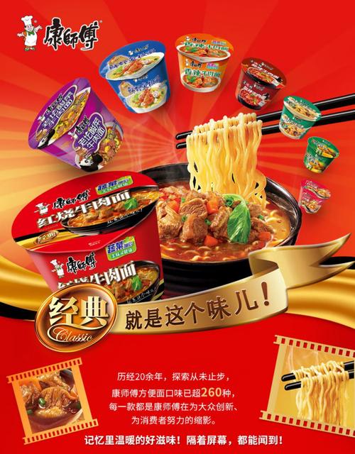 康师傅红烧牛肉面12桶装香辣牛肉方便面老坛酸菜桶面鲜虾泡面整箱