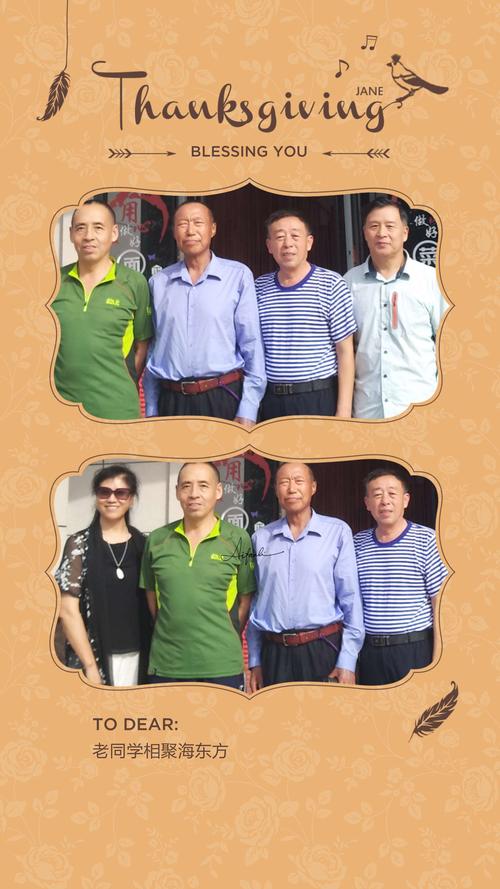 秀英,付大伟夫妇,王富夫妇驱车从海南三亚,棱水,乐东到东方看望依安