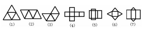 初一数学上学期 三棱柱的展开图是由()个()形组成的