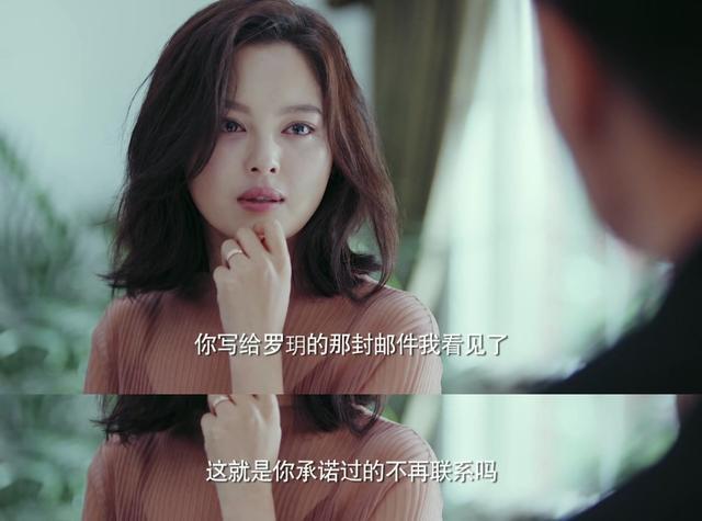 《恋爱先生》李宗翰净身出户,辛芷蕾得偿所愿,江疏影转身遇爱