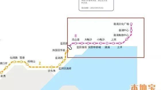 深圳地铁8号线最新规划站点线路图开通时间进展
