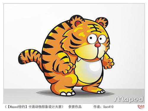 老虎  