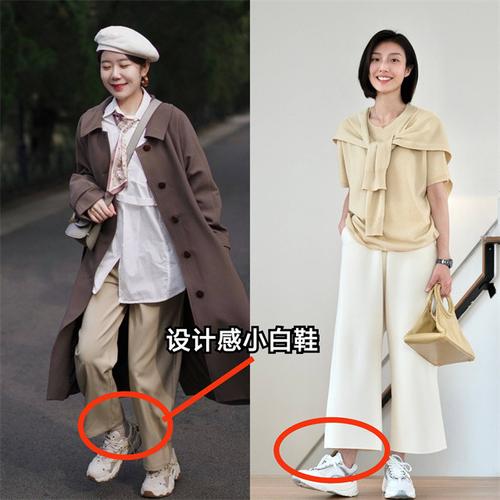 瞧小白鞋和低跟靴的区别