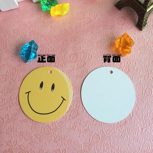 通用圆形笑脸卡片小标签纸卡饰品吊牌童装灯具窗帘挂牌定做二维码