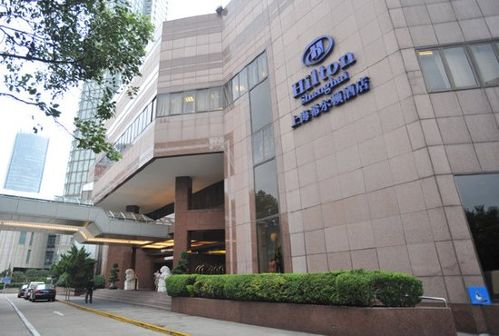 上海希尔顿酒店