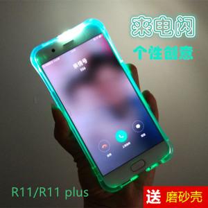 oppo r11手机壳来电闪r11t闪光手机套r11 plus发光保护套男女潮款