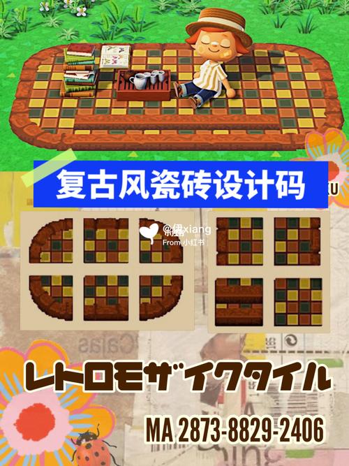 动森复古风瓷砖设计码分享 | 动森地砖码_动物森友会