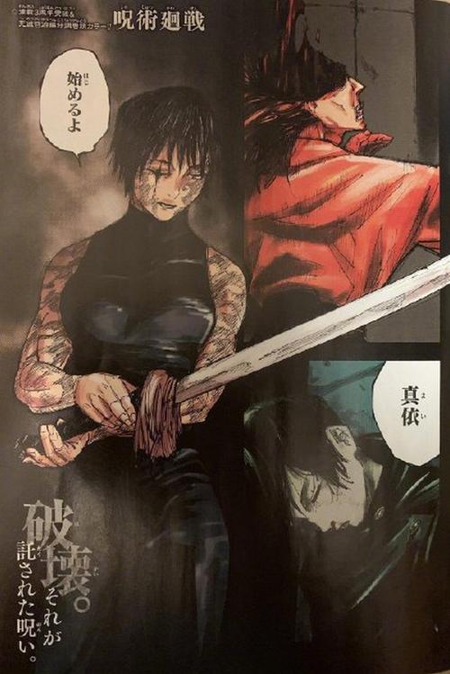 啊这么吵"慌乱的祥院家人则是来到了甚一的面前,甚一也是认出了是兰太
