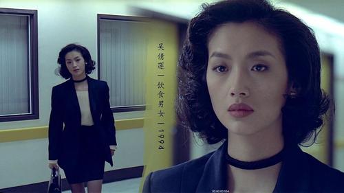 吴倩莲|饮食男女|1994