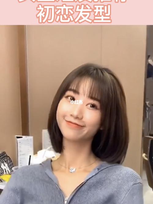 2021年最流行发型 太原烫发染发_发型_染发_烫发_设计