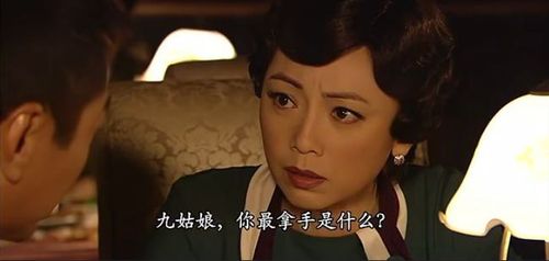 9.2分!"封神"的九姑娘,不愧是tvb的"最强套路"