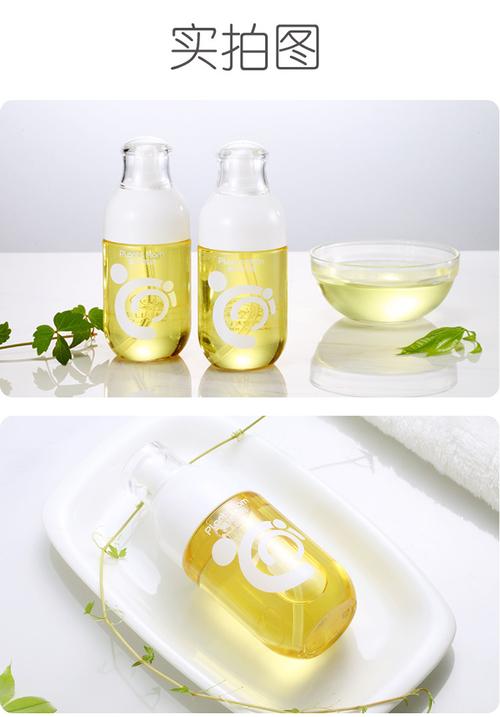 植物妈妈婴儿护肤山茶油宝宝润肤油抚触按摩油红屁屁